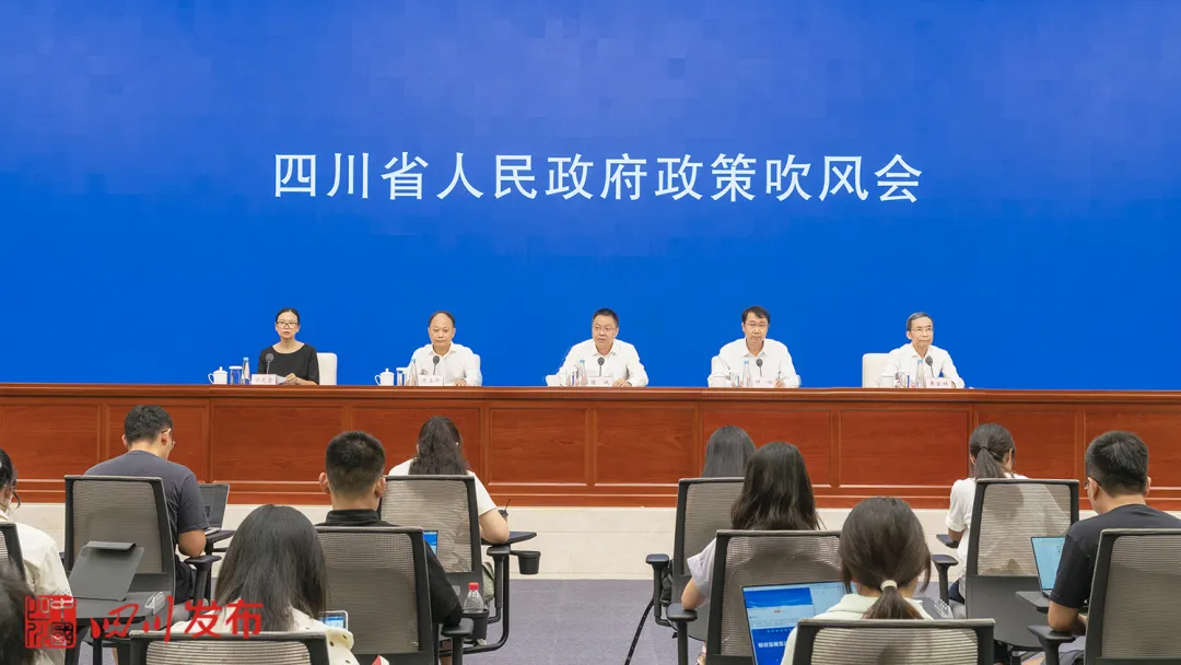 四川構(gòu)建“1+3”財金互動政策體系，具體怎么干？答案都在這里 | 新聞發(fā)布會