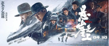 觀影憶初心，學(xué)史強(qiáng)信念 ——川發(fā)資管黨委組織黨史學(xué)習(xí)教育主題觀影活動(dòng)