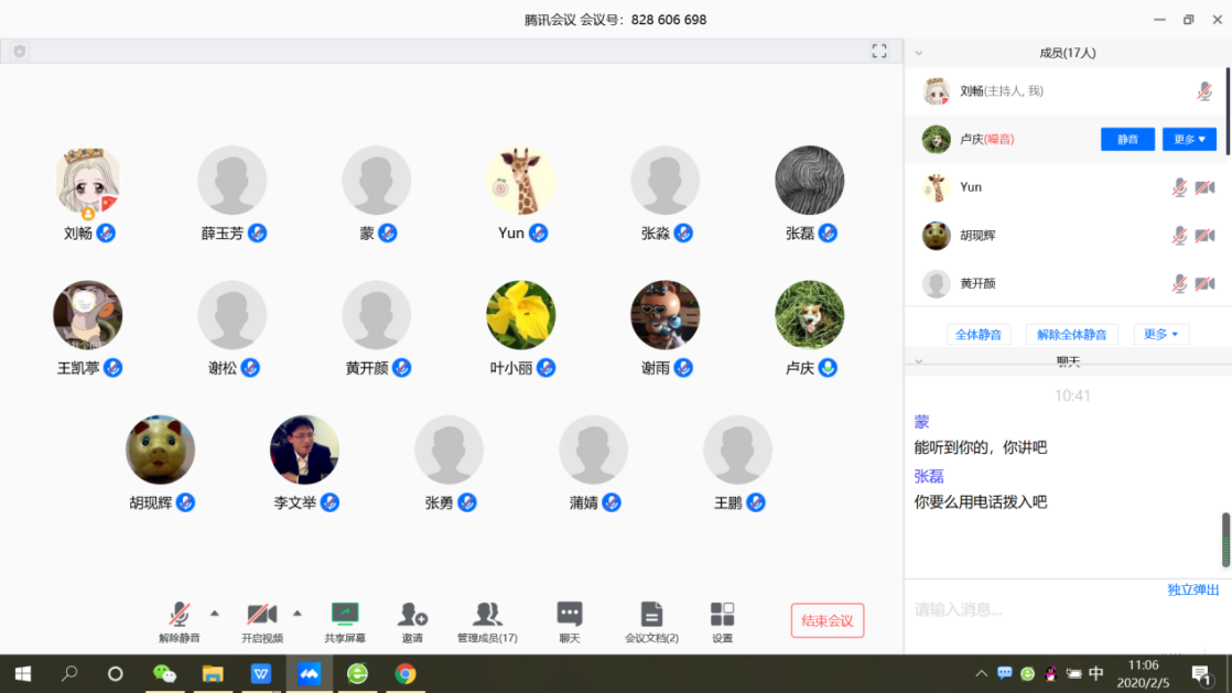 戰(zhàn)＂疫”，資管公司全面開啟遠(yuǎn)程辦公
