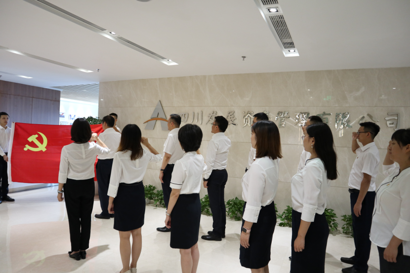 重溫誓詞，牢記初心