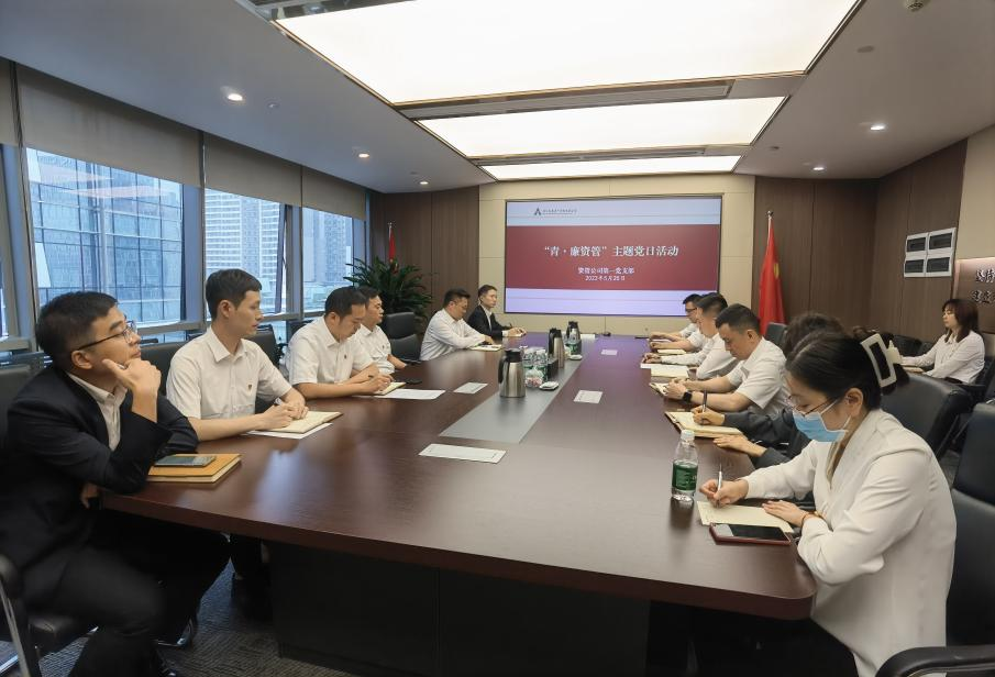 資管公司各支部主題黨日活動 黨味濃、形式活