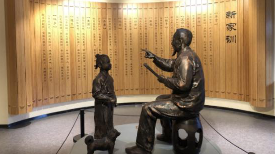 弘揚(yáng)優(yōu)良家風(fēng)，涵養(yǎng)初心使命 ——資管公司組織參觀四川客家家風(fēng)館主題黨日活動