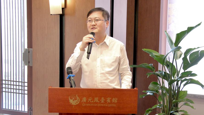 四川省銀行業(yè)協會聯合廣元市金融工作局開展 “聯學共建促發(fā)展、黨建引領共提升”主題活動