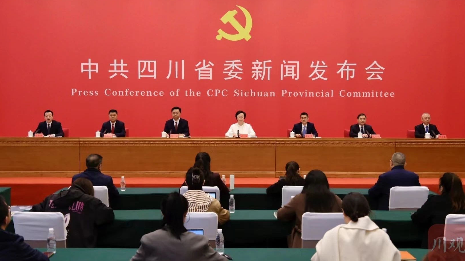 省委新聞發(fā)布會解讀全會精神，重要干貨都在這！