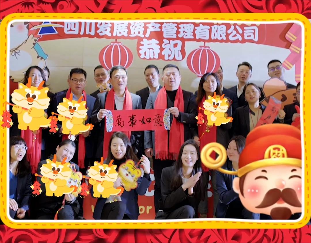 資管公司恭祝大家元宵節(jié)快樂！