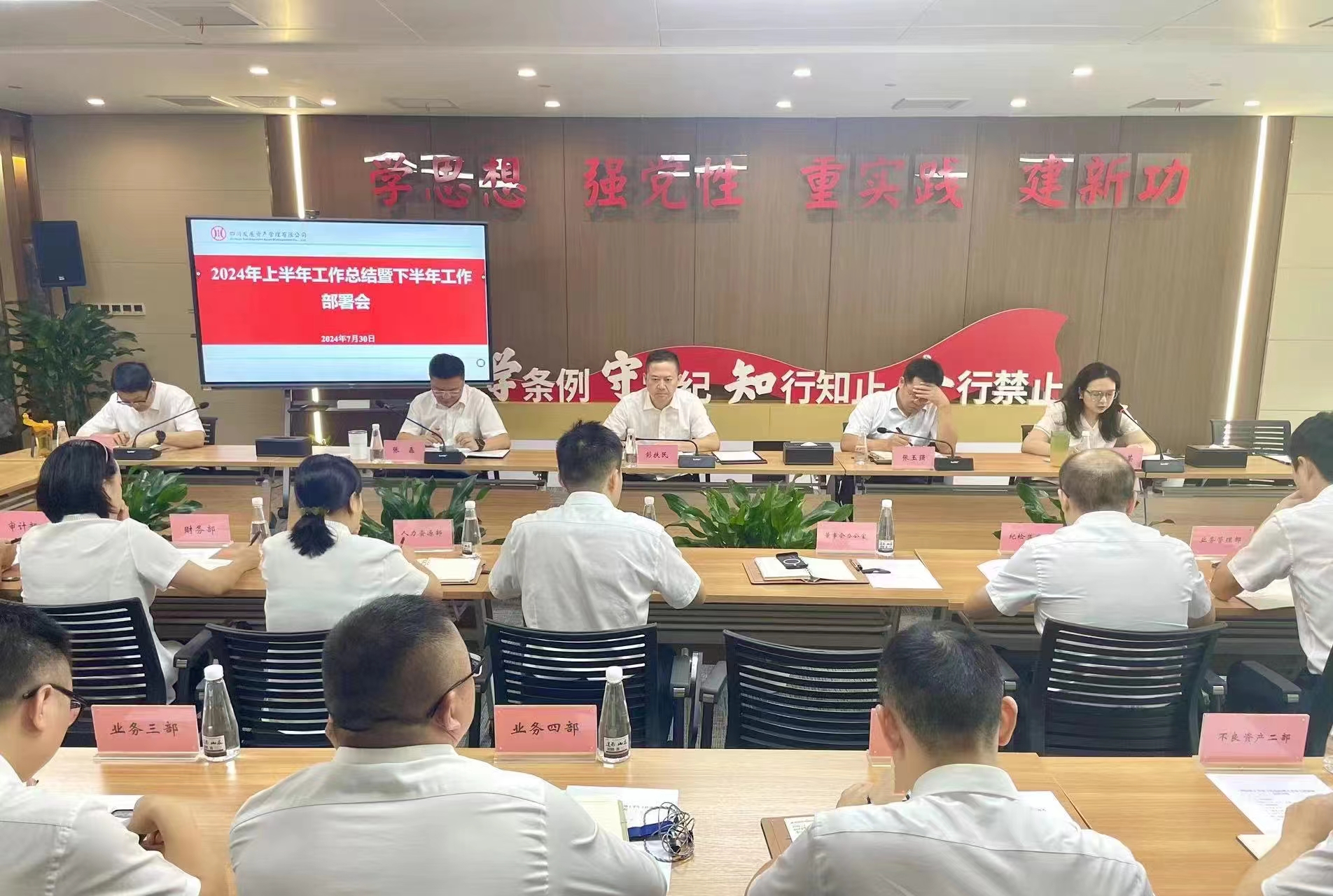 微信圖片_20240731120410 微信圖片_20240731120410