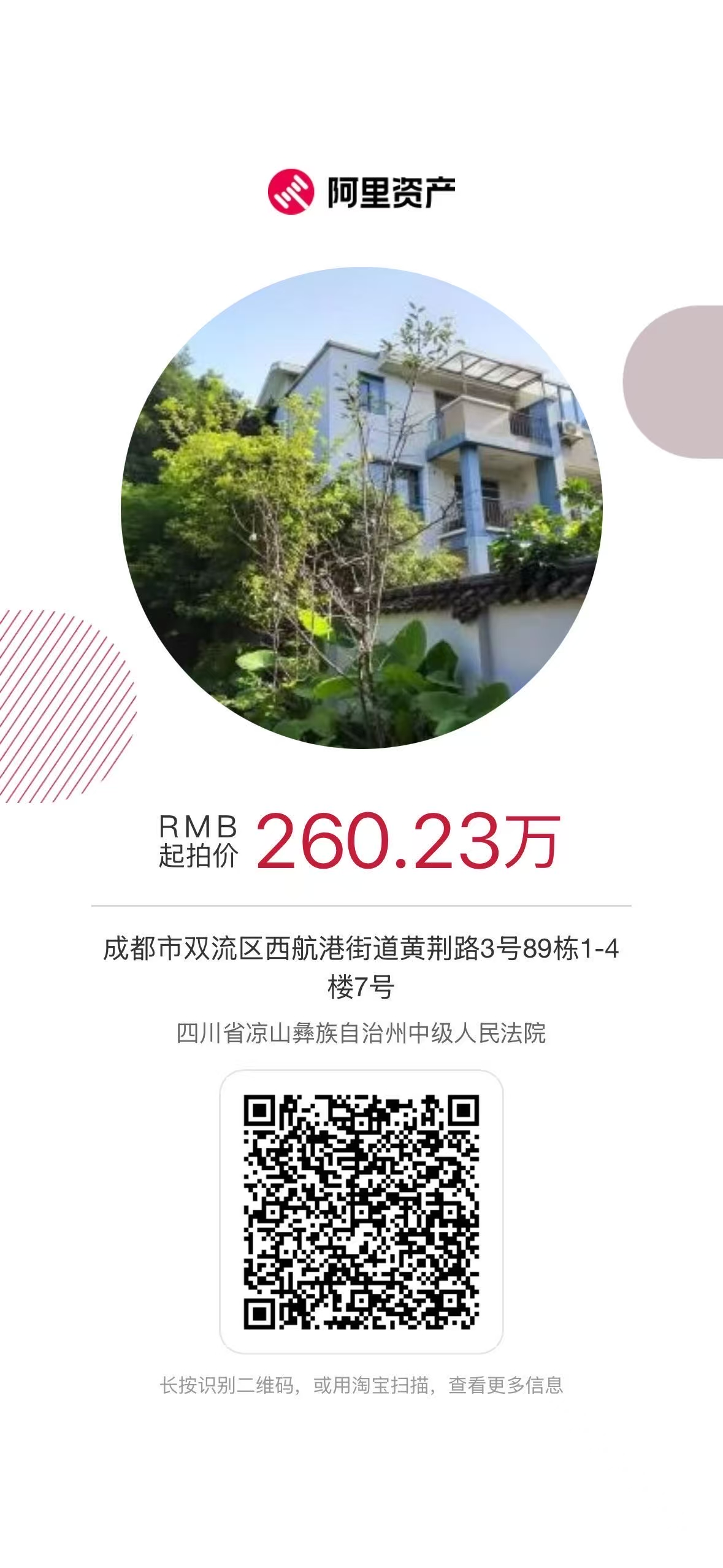 d2d313b24ef1e21dde6796d01fa30bf4__看圖王 d2d313b24ef1e21dde6796d01fa30bf4__看圖王