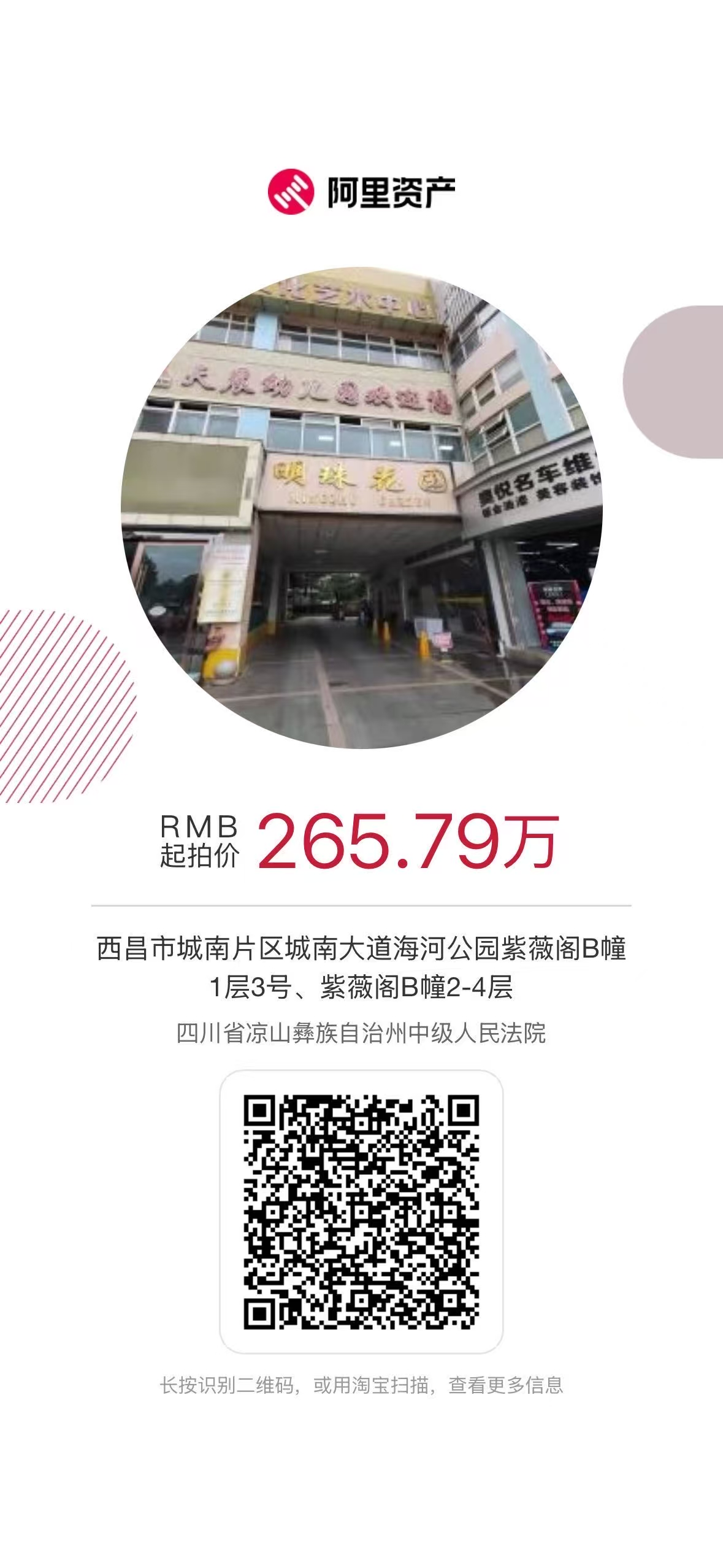 1c72e6343abc65f04eb79249c4e51f9c__看圖王 1c72e6343abc65f04eb79249c4e51f9c__看圖王