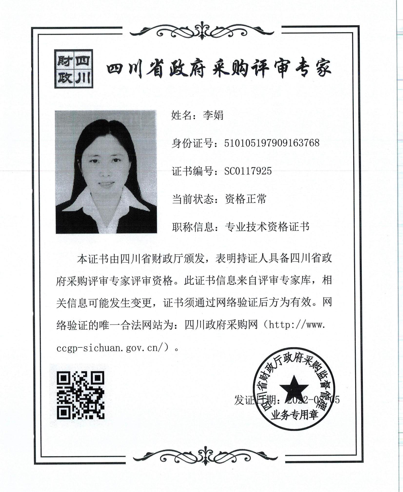 單一來(lái)源論證(1)_03 單一來(lái)源論證(1)_03