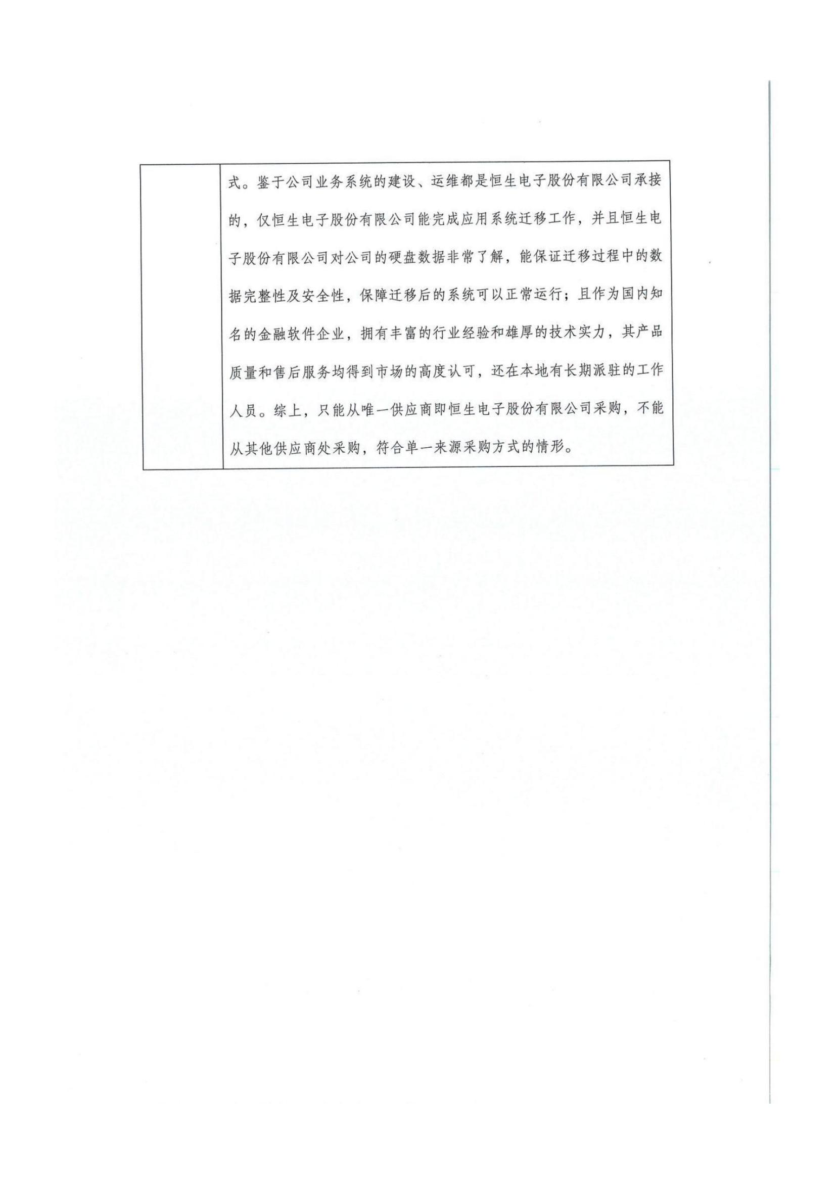 單一論證_02 單一論證_02