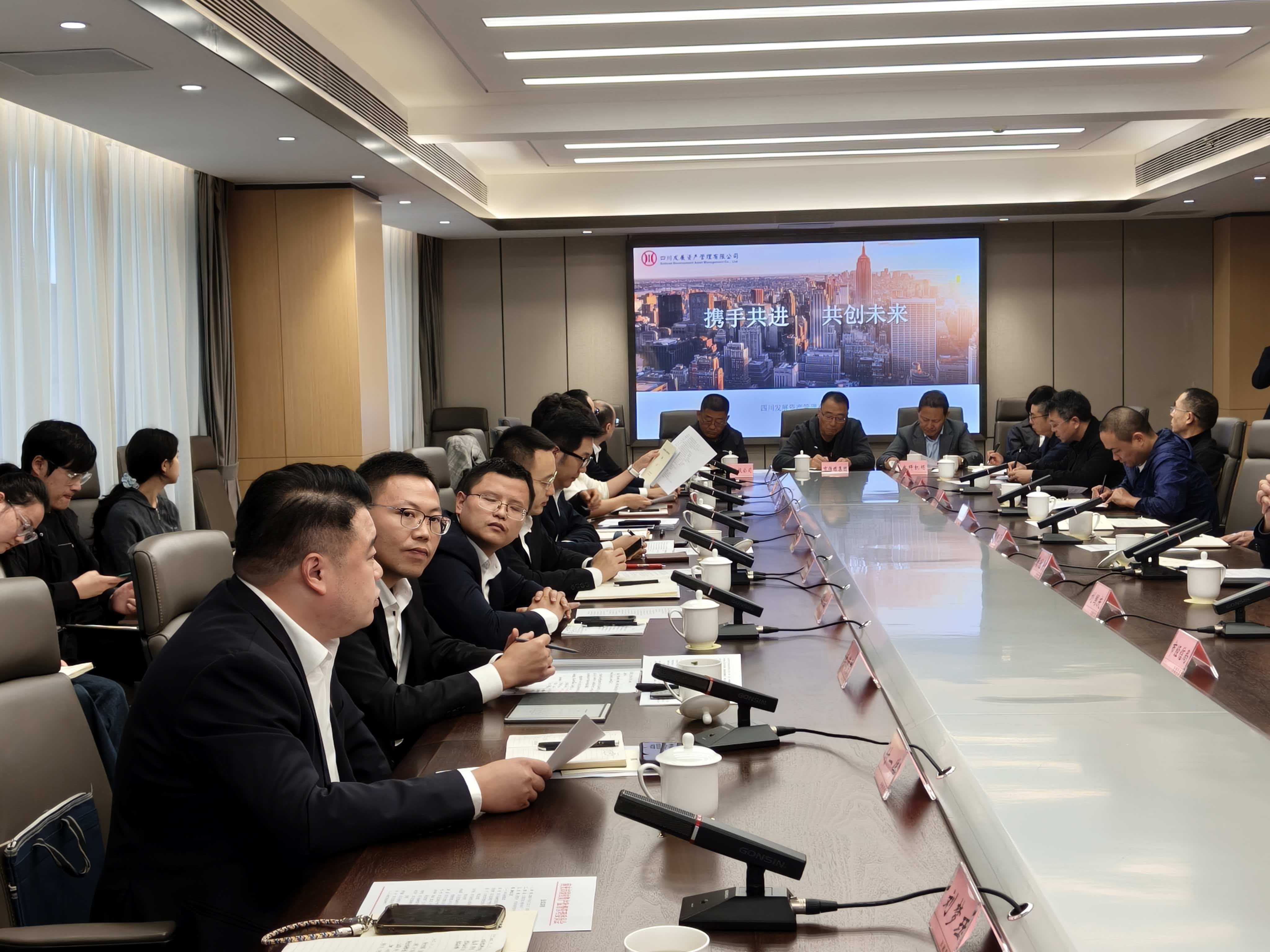 公司赴南充參加“綜合金融進(jìn)市州”活動 